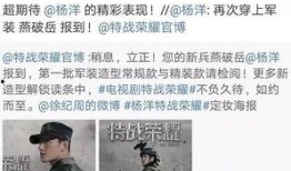 爆料杨洋近期动态图视频,揭秘帅气男神的日常瞬间